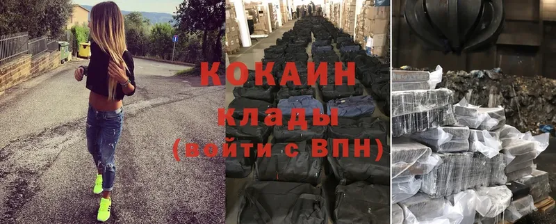 COCAIN Боливия  где купить наркоту  Рыбное 