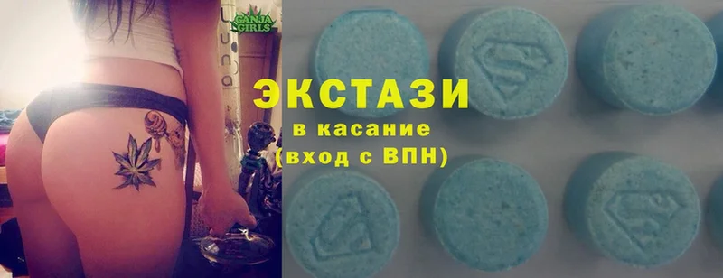 Ecstasy XTC  мега зеркало  Рыбное 