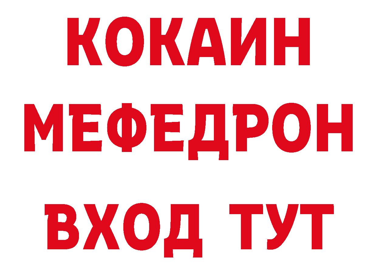 КЕТАМИН VHQ как войти площадка гидра Рыбное