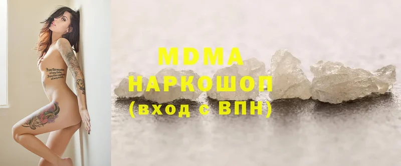 MDMA кристаллы  Рыбное 