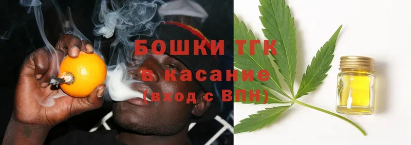 купить закладку  blacksprut зеркало  Конопля THC 21%  Рыбное 